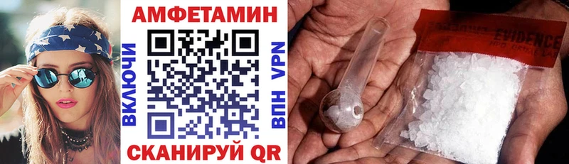 Амфетамин VHQ Ликино-Дулёво