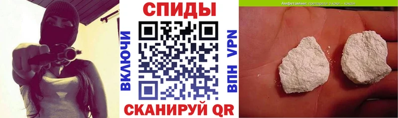 Amphetamine Розовый  Ликино-Дулёво 
