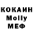 Alfa_PVP кристаллы Boferom1n