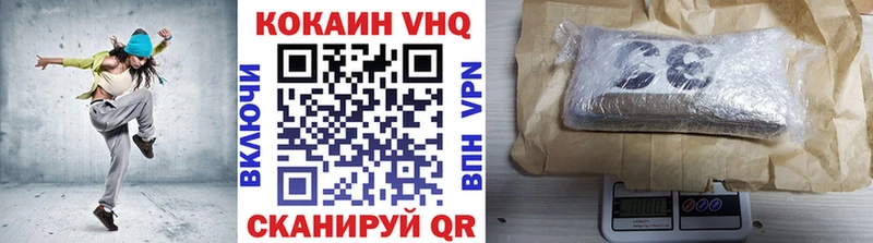 Кокаин Перу  Ликино-Дулёво 