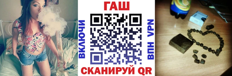 ОМГ ОМГ tor  Ликино-Дулёво  ГАШИШ Cannabis  наркошоп 