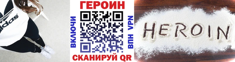 где купить наркотик  Ликино-Дулёво  ГЕРОИН Афган 