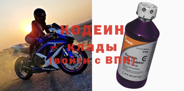 метадон Армянск