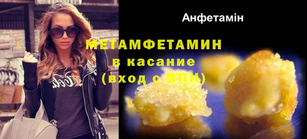 метадон Армянск
