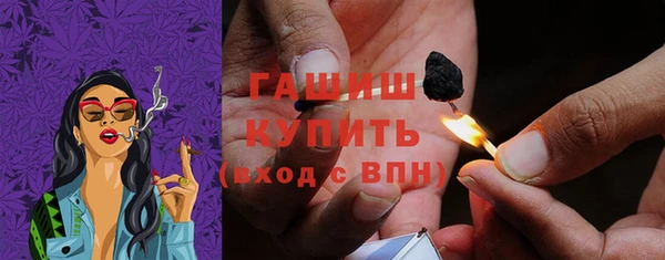 ПСИЛОЦИБИНОВЫЕ ГРИБЫ Аркадак