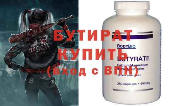 круглые Арсеньев