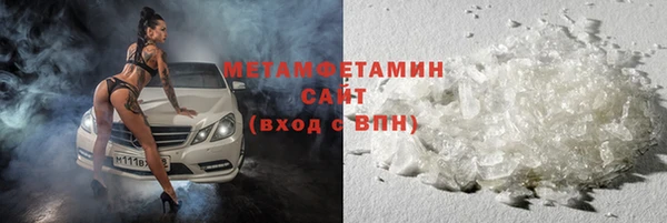 героин Сосновый Бор