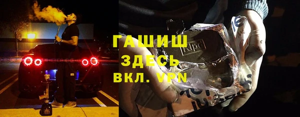 мдма Сосновоборск