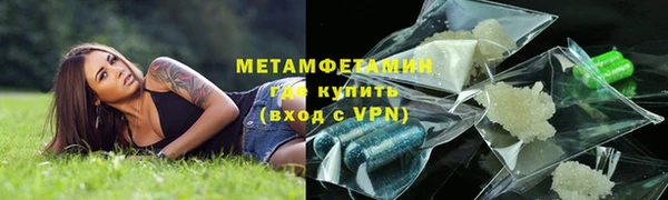 мдма Сосновоборск