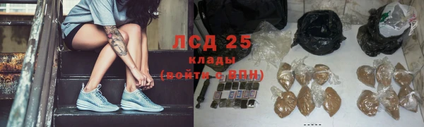 мяу мяу кристалл Алексеевка