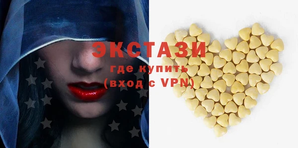 круглые Арсеньев