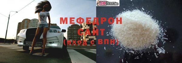 метадон Армянск