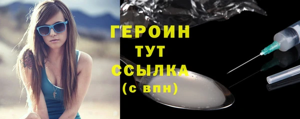 круглые Арсеньев