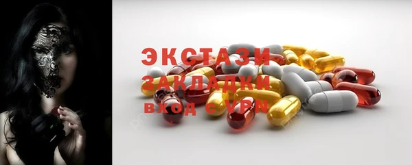 ПСИЛОЦИБИНОВЫЕ ГРИБЫ Аркадак