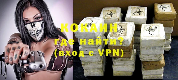 метадон Армянск
