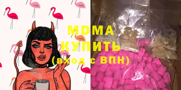 ПСИЛОЦИБИНОВЫЕ ГРИБЫ Аркадак