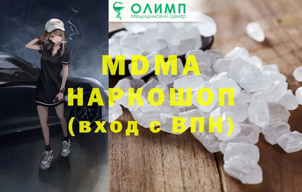 метадон Армянск