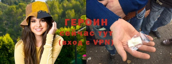 герыч Сосновка