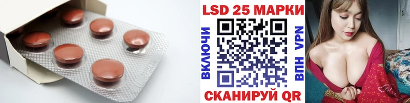 LSD-25 экстази ecstasy  Ликино-Дулёво 