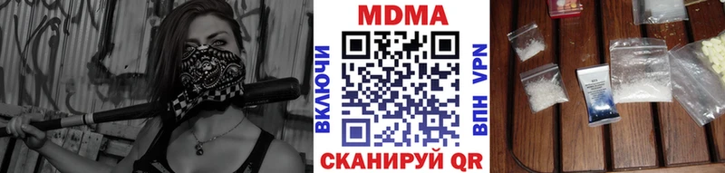 mega ТОР  Ликино-Дулёво  MDMA молли 
