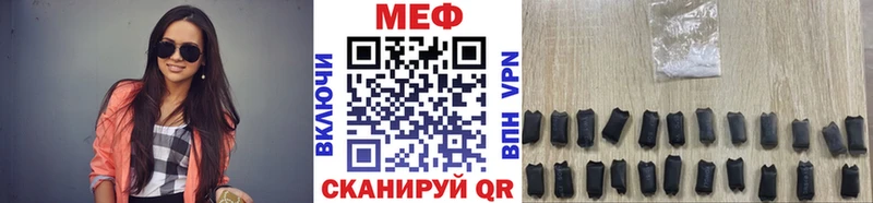 МЕФ кристаллы Ликино-Дулёво