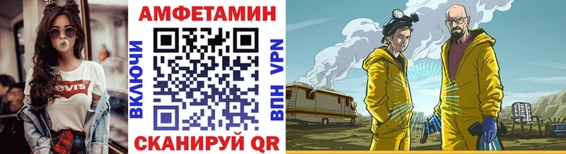Метамфетамин винт Ликино-Дулёво