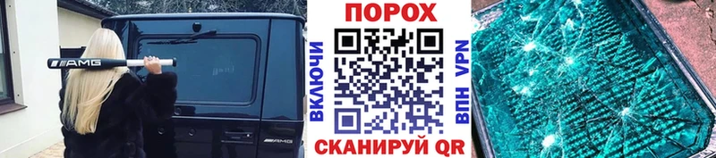 Первитин Methamphetamine  цены наркотик  Ликино-Дулёво 