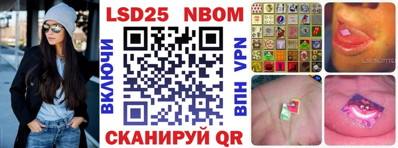 купить наркоту  Ликино-Дулёво  даркнет официальный сайт  Марки NBOMe 1,5мг 