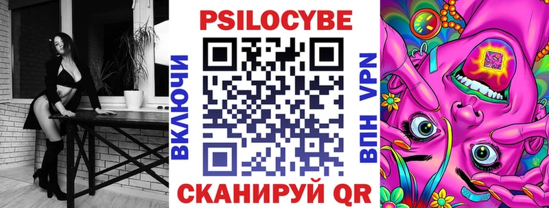 продажа наркотиков  Ликино-Дулёво  Псилоцибиновые грибы Magic Shrooms 