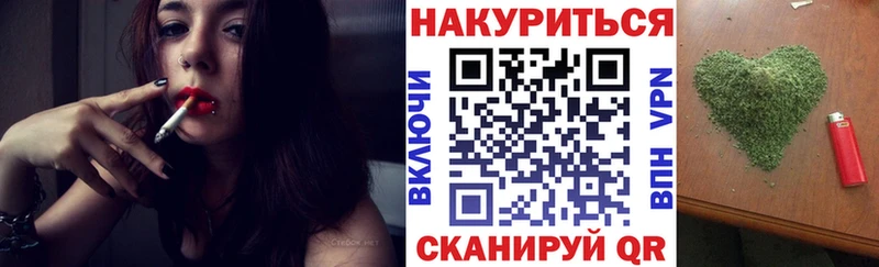 Шишки марихуана тримм  МЕГА   Ликино-Дулёво 